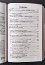 Достаточно общая теория управления (ДОТУ) (Внутренний предиктор)