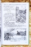 География для 4 класса начальной школы. Часть 2 (Терехова Л.Г., Эрдели В.Г.)