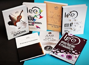 Комплект из 7-и книг автора Lee (Lee)