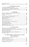География для 3 класса начальной школы [1938] (Владимир Эрдели)