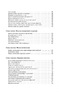 Занимательная физиология (Никольский Александр Михайлович)
