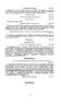 Начальная школа. Настольная книга учителя (Михаил Мельников)