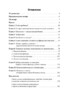 Диагноз — рак. Лечиться или жить? (Борис Гринблат)