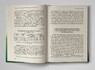 Дитя человеческое (Владимир Базарный)