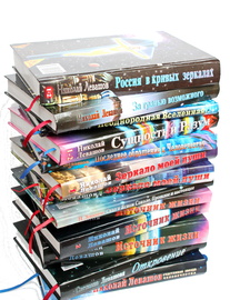 Комплект из 13 книг (Книги Николая Левашова)