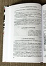 Занимательная география (Аржанов Сергей Петрович)