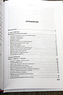 Занимательная физика. Книга вторая (Перельман Я.И.)