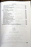 Занимательная физика. Книга вторая (Перельман Я.И.)