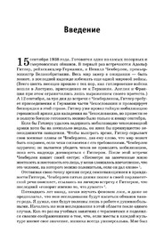 Психология лжи. Обмани меня. если сможешь (Пол Экман)
