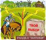 Сказочная буквица (Майя Караваева)