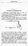 Физика. Учебник для 7 класса Часть 2 [1953]