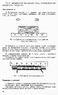 Физика. Учебник для 6 класса Часть 1 [1953]