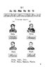 Учебник немецкого языка для 5 класса (Первый год обучения) [1955]