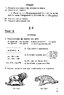 Учебник немецкого языка для 6 класса (Второй год обучения) [1956]