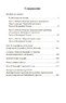Зелёная книга (Муаммар Каддафи)